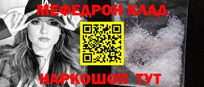 кокаин колумбия Славянск-на-Кубани