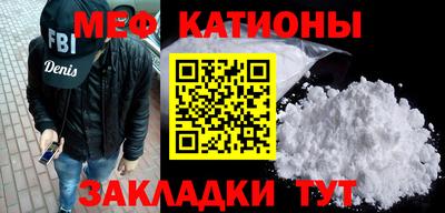 первитин Сланцы