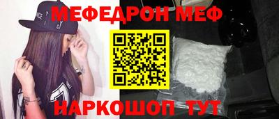 первитин Сланцы