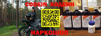 марки nbome Славгород