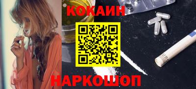 кокаин колумбия Славянск-на-Кубани