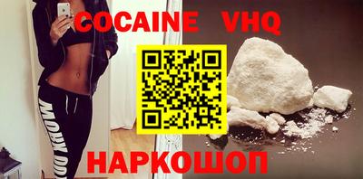 первитин Сланцы