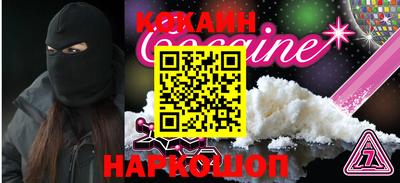 марки nbome Славгород