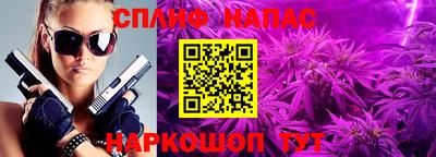 марки nbome Славгород