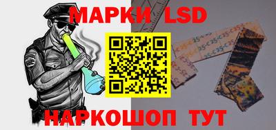 марки nbome Славгород
