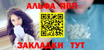 первитин Сланцы