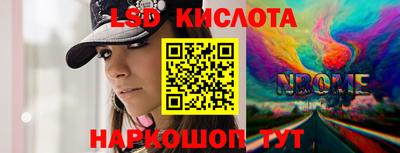 марки nbome Славгород