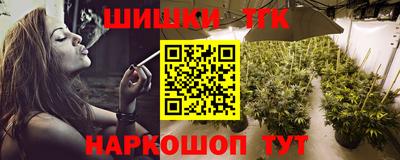 марки nbome Славгород