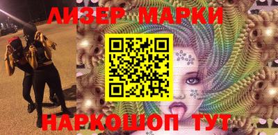 кокаин колумбия Славянск-на-Кубани