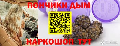 кокаин колумбия Славянск-на-Кубани