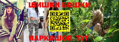 марки nbome Славгород