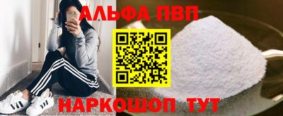 мефедрон мука Ставрополь