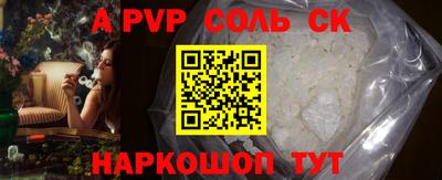 марки nbome Славгород