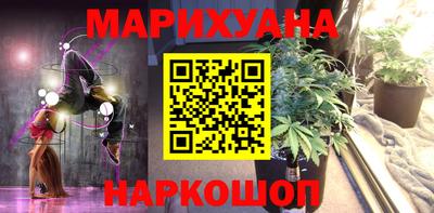 марки nbome Славгород