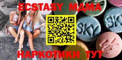 марки nbome Славгород