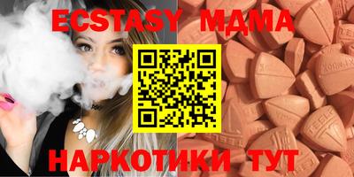 первитин Сланцы