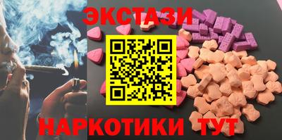 марки nbome Славгород