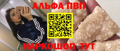 марки nbome Славгород