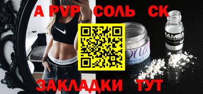 первитин Сланцы