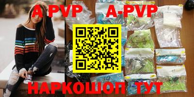 первитин Сланцы