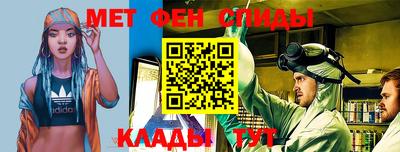 первитин Сланцы