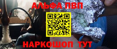 кокаин колумбия Славянск-на-Кубани