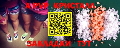 марки nbome Славгород