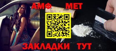 первитин Сланцы