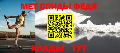 первитин Сланцы