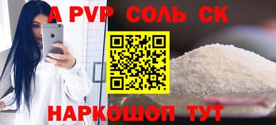 кокаин колумбия Славянск-на-Кубани