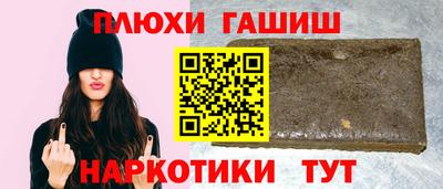 кокаин колумбия Славянск-на-Кубани