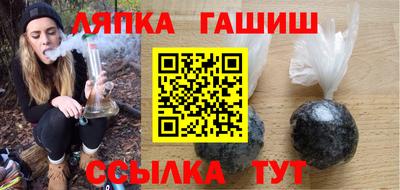 первитин Сланцы