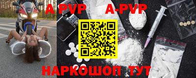 марки nbome Славгород