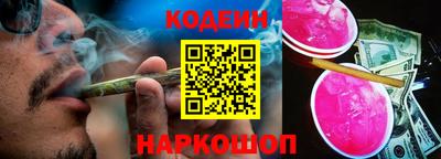 первитин Сланцы