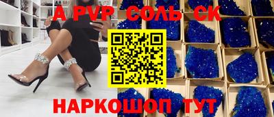 кокаин колумбия Славянск-на-Кубани
