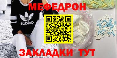 первитин Сланцы