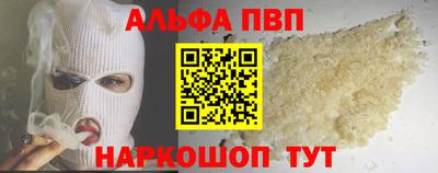первитин Сланцы