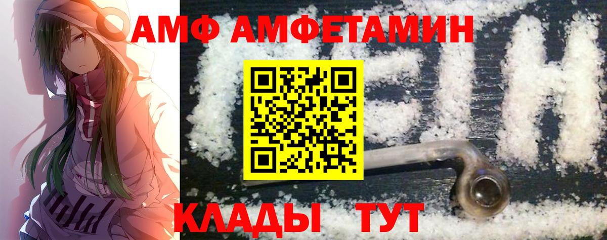Меф МЯУ МЯУ кристаллы  ЭКСТАЗИ  Вход с VPN  ГАШ  Марихуана  Новый Уренгой  MDMA 