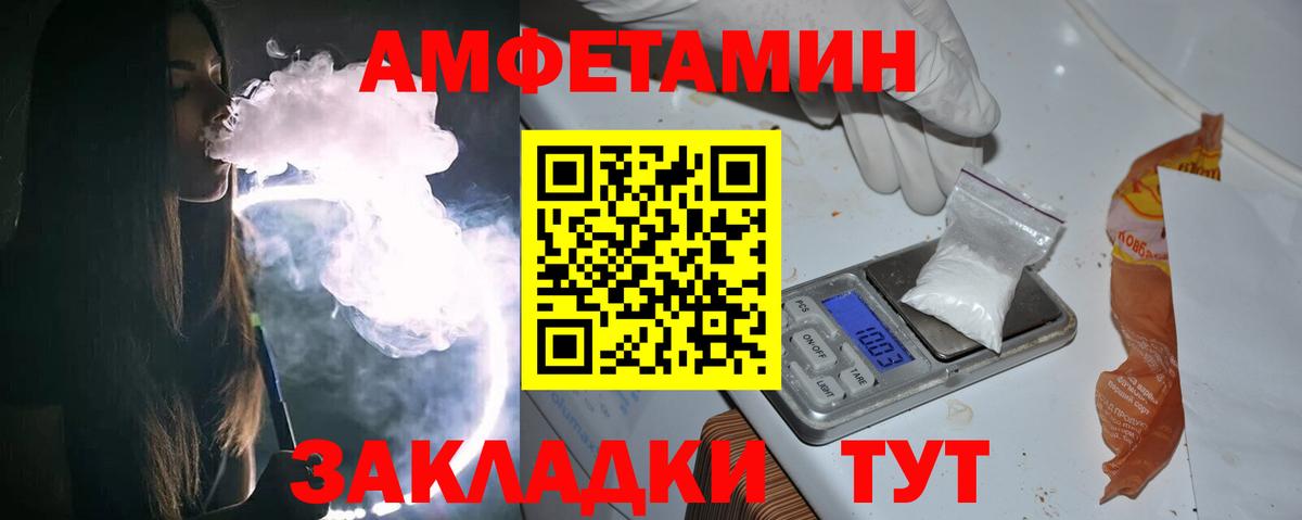 Первитин Декстрометамфетамин 99.9% Новый Уренгой