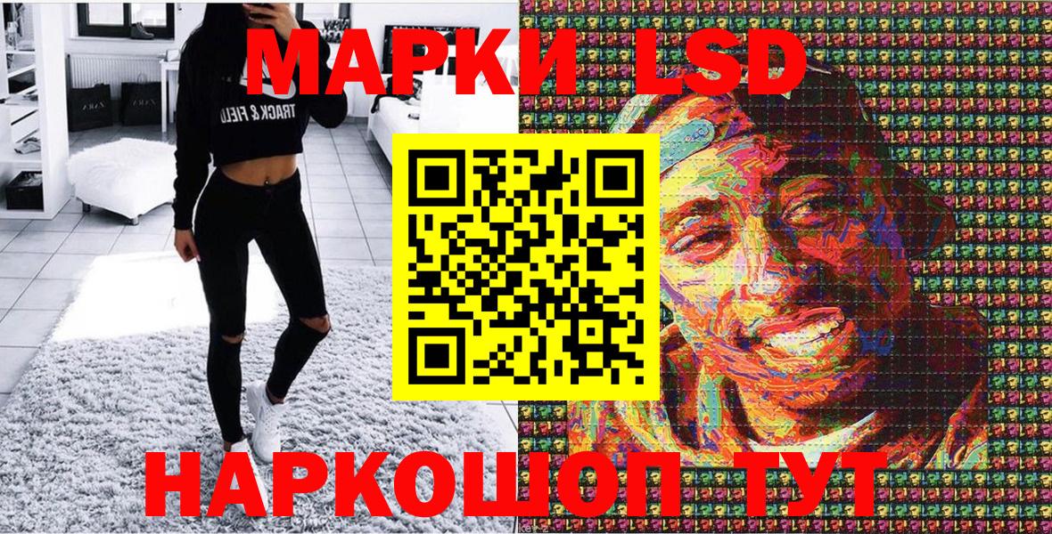 Марки NBOMe 1,5мг  Марки 25I-NBOMe  Вход с VPN  Новый Уренгой  Марки NBOMe 1,5мг 