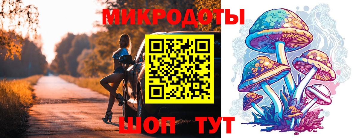 Галлюциногенные грибы прущие грибы Новый Уренгой
