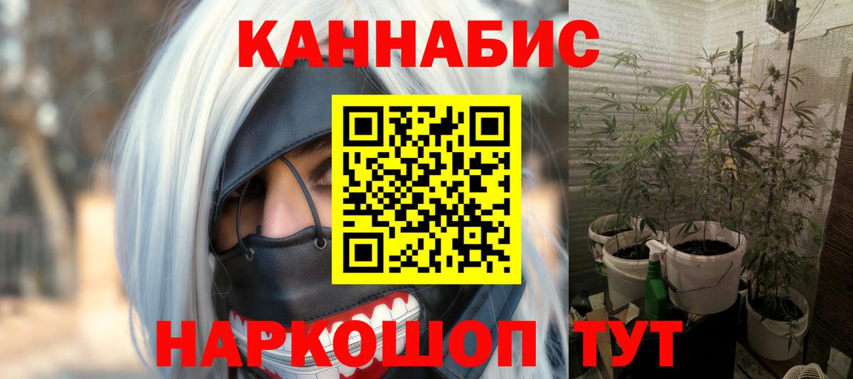 Шишки марихуана MAZAR  Марихуана OG Kush  Новый Уренгой  Вход с VPN  Шишки марихуана тримм  Шишки марихуана Bruce Banner 